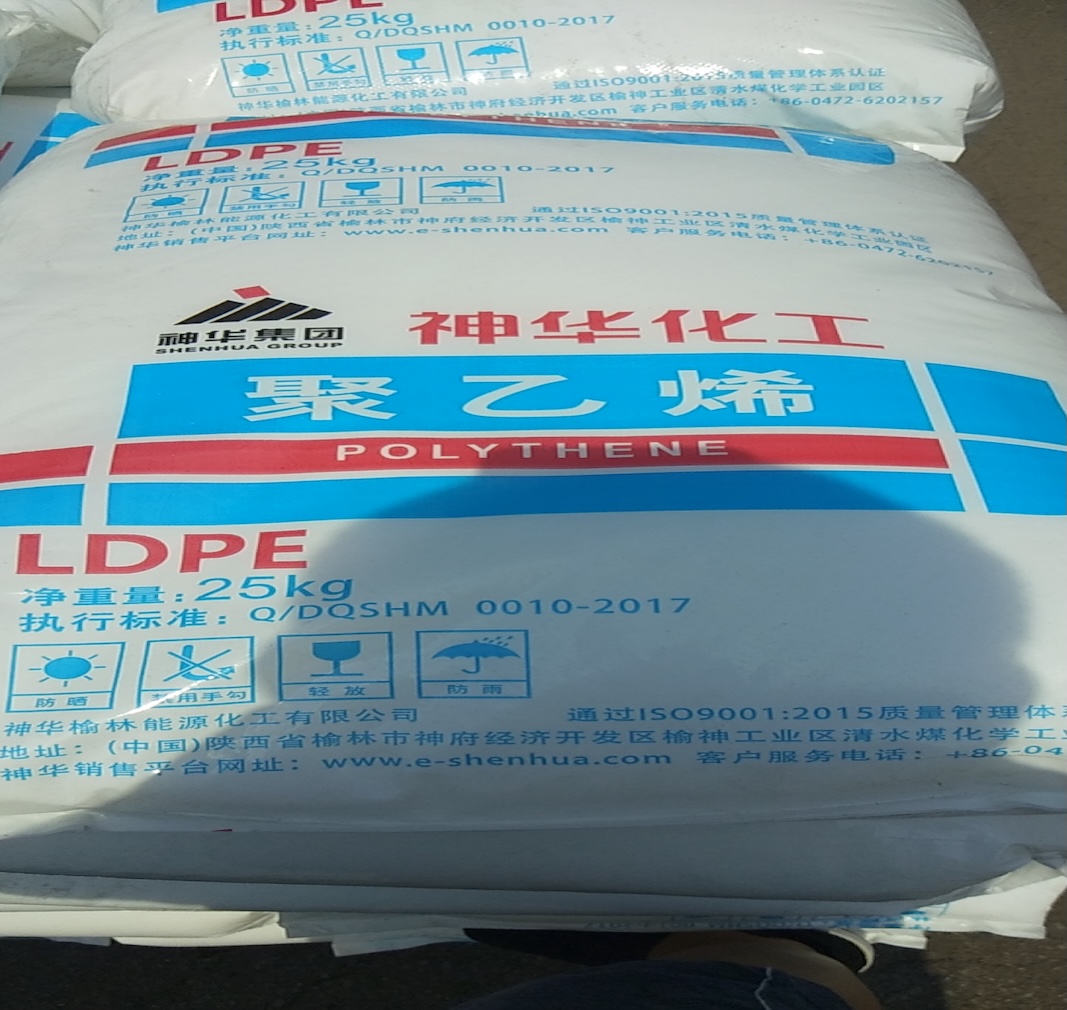 Leiðbeining um val á LDPE-þynnuplastefnum: Meginkostir Shenhua 2426H fyrir fjöldaframleiðslu landbúnaðar- og pakkningarfilmu