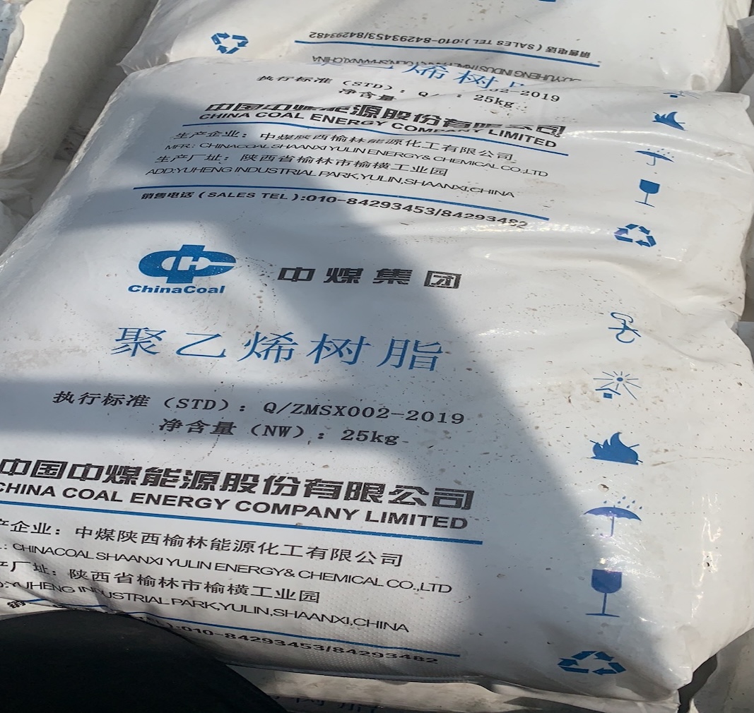 LLDPE vs HDPE: Helstu munurinn og hvernig Kína Kol 7042 fellur að því